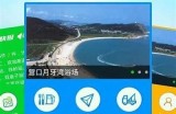 辽中环线高速G91入口使用体验与交通情况分析