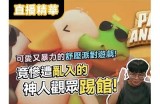 《夜晚社交猫咪直播：与可爱猫咪互动的在线平台》