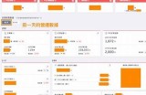 91app导航功能简介与使用指南