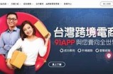 91ac官方网站登录入口指南及使用注意事项