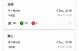 91淘课教师用户登录平台入口，便捷获取在线教学资源