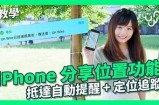 如何找到91借呗在苹果设备上的入口链接?