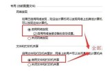 91k频道网络分享系统使用指南与入口访问说明