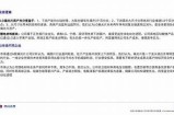 探索欧美区时尚与魅力的精彩视频合集，尽享视觉盛宴！