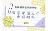 91留学客官方邮箱登录入口及使用指南