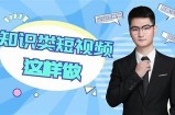 “安全便捷的短视频分享平台，尽享最新精选内容”