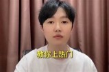推荐观赏：轻松娱乐的视频分享平台，尽享丰富多彩的视听盛宴！