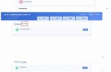 91就业信息网登录入口及使用指南，助你轻松找到心仪工作