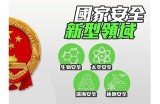 探索安全且合规的在线内容获取渠道，保护您的隐私与合法权益。