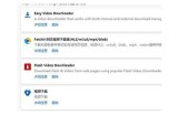 下载视频的便捷工具推荐，让你轻松获取优质内容！
