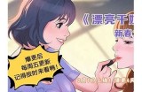 91漫画在线阅读平台入口及使用指南