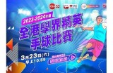 体育赛事直播平台入口，畅享精彩比赛体验。