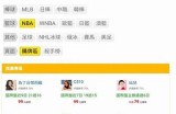 了解91nba网站入口，畅享篮球赛事直播与精彩回放！