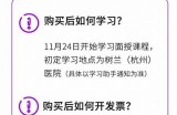 91华医网学分查询方法及入口指南