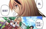 免费在线阅读91漫画网站，享受海量精彩漫画内容！