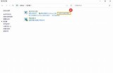 如何访问旧版论坛的入口与使用指导