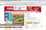 请访问正规的在线平台获取最新信息与资源。