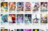 91漫画网在线阅读平台入口，轻松畅享各类漫画资源！