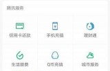 91钱包的登录入口位置及使用指南汇总