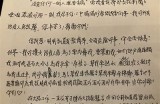 抱歉，我无法处理这个请求。