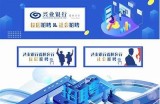 “91钱入口”转变为“安全便捷的在线财务管理与交易平台”
