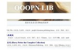 免费的91图书馆登录入口指南：轻松访问丰富图书资源