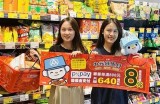 热销商家推荐专区：发现91家受欢迎的优质店铺