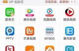 免费视频影院分享平台，畅享多种影视资源与精彩内容！