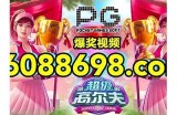 全新国产超清视频资源分享，畅享高清观影体验！