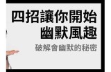 趣味搞笑短视频平台，尽享欢乐无极限！