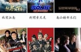免费观看精彩视频，畅享高清娱乐体验，不容错过的精彩内容！