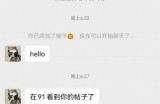 寻找91随便花的正规入口，了解详细信息和使用指南