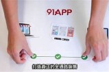 “探索马上金融的91平台入口及使用指南”