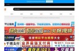 安全访问91网站的2020年最新入口指南与推荐