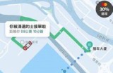 滴滴出行官方网站入口及下载指南，便捷出行从这里开始