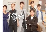 《小欢喜》全季免费观看，感受青春与梦想的完美交织！
