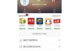 最新91在线平台汇总及访问入口大全，助您轻松获取信息！