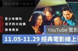 免费在线欣赏《蚁人》电影—92电影网精彩内容尽在掌握！