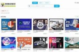 91分享系统全新入口上线，助你轻松分享精彩内容！