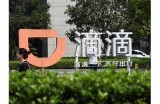 滴滴出行官网入口及相关服务指南详解