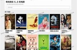 优质影视资源分享：寻找经典与热门的精彩视频合集