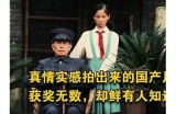 探索国产优质视频内容，尽享独特视觉盛宴与丰富多样的娱乐体验。
