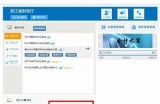 91在线平台最新入口指南，轻松找到国内访问路径。