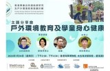 “沉浸于自然之美：户外森系主题摄影展示”