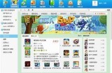 91官方客户端下载地址及安全使用指南，助您快速获取最新版本！