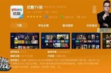 手机视频播放平台，海量精彩内容任你免费观看！