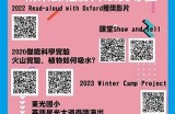 《畅享在线影音：尽情观看精彩视频内容的最佳平台》