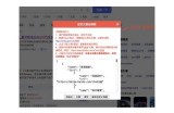 如何安全观看热门免费视频，享受精彩内容的终极指南