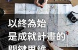 “91入口”解析：探讨其含义与影响，一目了然的全景介绍