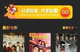 优质影视资源平台入口推荐，畅享多样影视娱乐体验